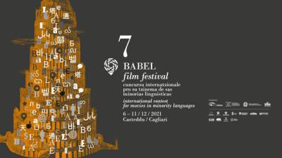 Babel film festival