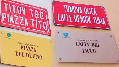 Koprske ulice in trgi so imeli nekoč drugačna imena