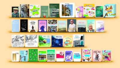 Knjige slovenskih založb v Italiji, ki jih bodo predstavljali na 41. SKS v Ljubljani