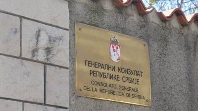 Na srbskem konzulatu za zdaj ne komentirajo italijanskih odločitev (FOTODAMJ@N)